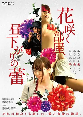 无人区信标悬疑冒险高清电影免费观看